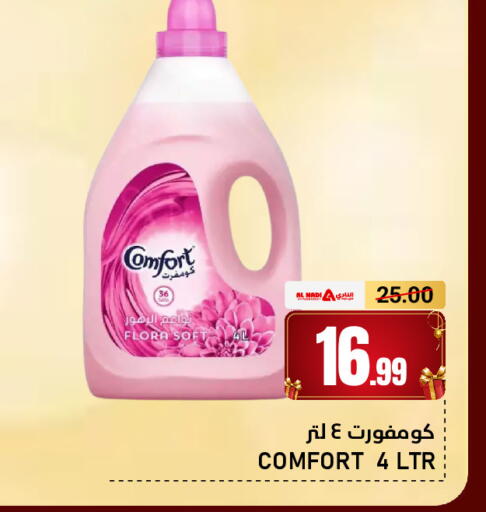 available at AL NADI HYPERMARKET in UAE - Sharjah / Ajman