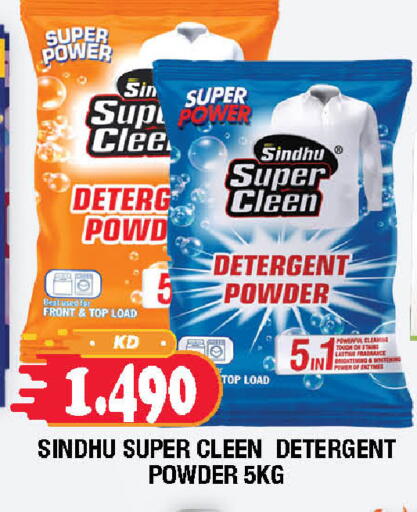 available at Ambassador Supermarkets & Hypermarkets in Kuwait