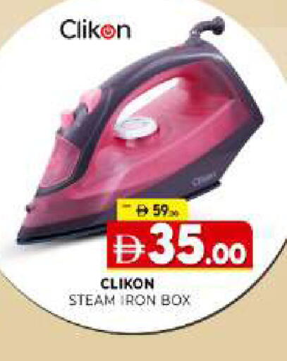 available at Al Madina  in UAE - Sharjah / Ajman