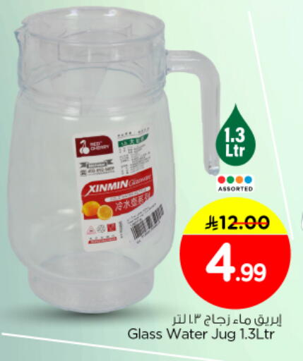 available at نستو in مملكة العربية السعودية, السعودية, سعودية - الخرج
