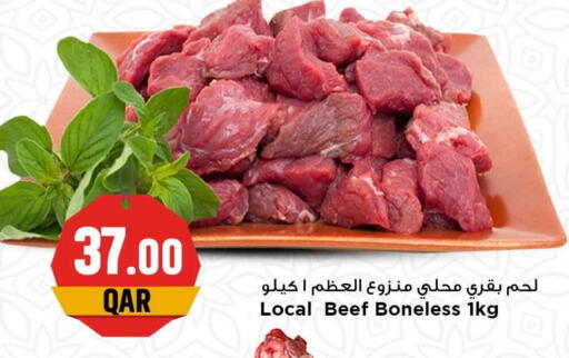 available at Marza Hypermarket in Qatar - Al Wakra