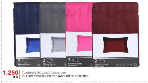 available at النصر هايبر ماركت in الكويت - محافظة الجهراء