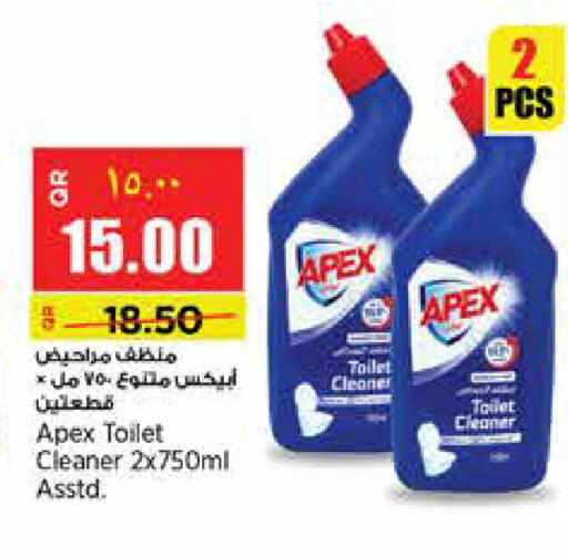 available at ريتيل مارت in قطر - الخور