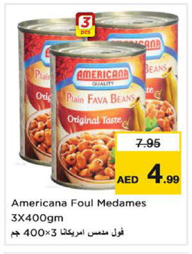 available at نستو هايبرماركت in الإمارات العربية المتحدة , الامارات - دبي