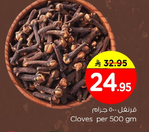Cloves available at Nesto in KSA, Saudi Arabia, Saudi - Al Khobar