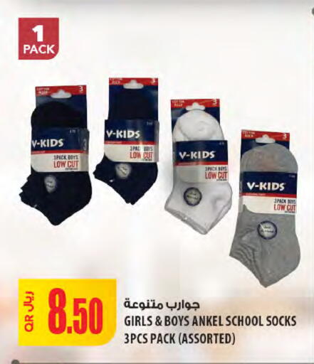 available at Al Meera in Qatar - Al Khor