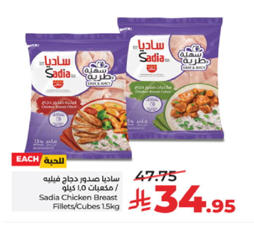 available at LULU Hypermarket in KSA, Saudi Arabia, Saudi - Mecca