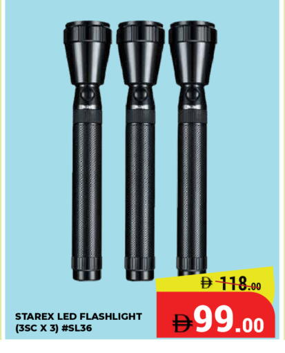 available at Kerala Hypermarket in UAE - Ras al Khaimah