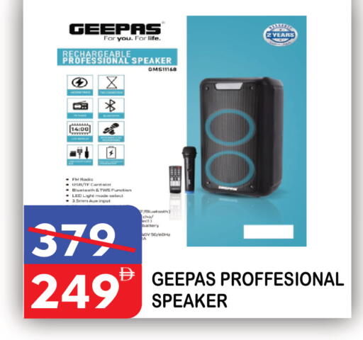 available at يونايتد هيبر ماركت in الإمارات العربية المتحدة , الامارات - دبي