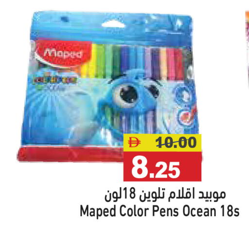 available at Aswaq Ramez in UAE - Dubai