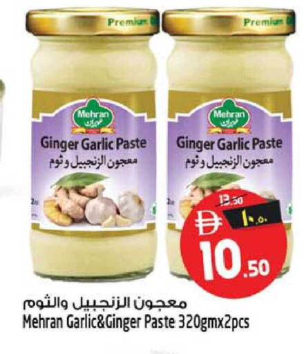 Ginger Garlic available at سفاري هايبرماركت in الإمارات العربية المتحدة , الامارات - دبي
