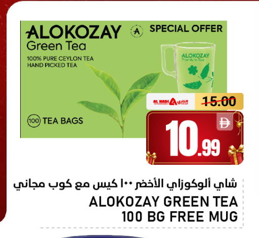 available at AL NADI HYPERMARKET in UAE - Sharjah / Ajman