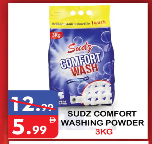 available at United Hypermarket in UAE - Dubai