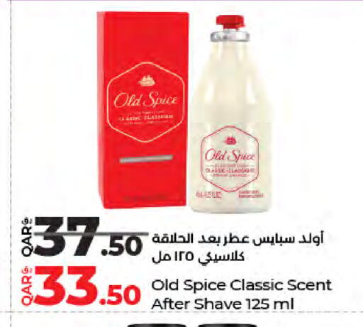 available at لولو هايبرماركت in قطر - الوكرة