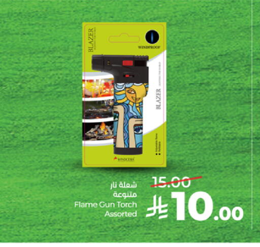 available at LULU Hypermarket in KSA, Saudi Arabia, Saudi - Tabuk