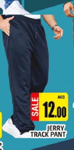 available at AL MADINA (Dubai) in UAE - Dubai