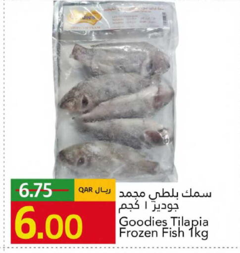 available at Gulf Food Center in Qatar - Al Rayyan