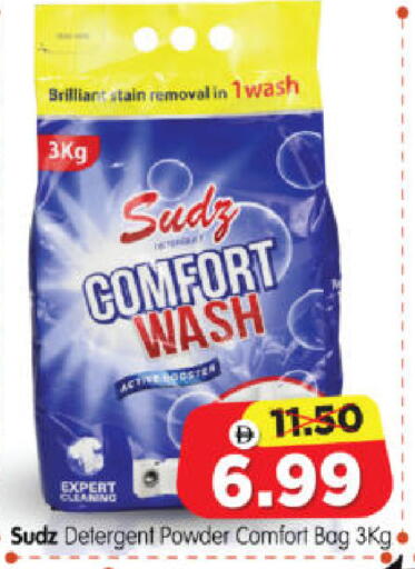 available at Al Madina Hypermarket in UAE - Abu Dhabi