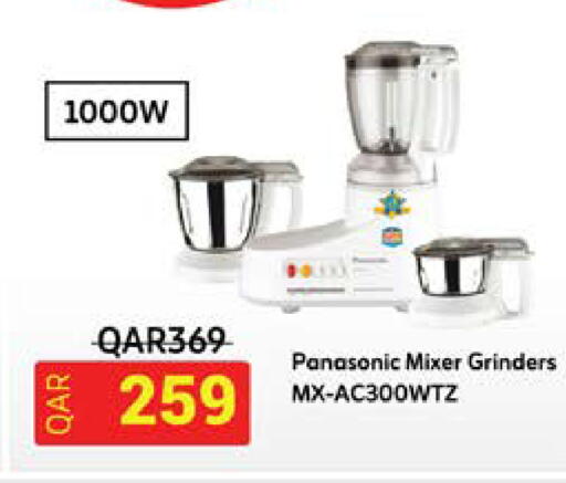 available at جراند هايبرماركت in قطر - الريان