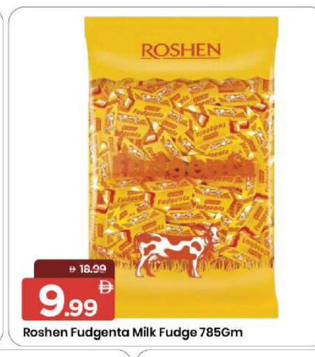 available at مارك & سيف in الإمارات العربية المتحدة , الامارات - الشارقة / عجمان