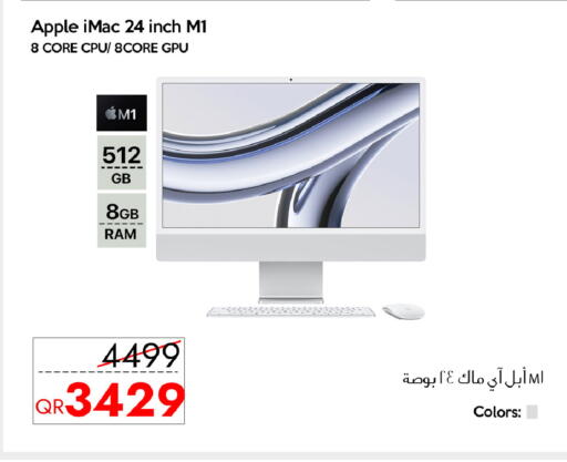 Apple available at iCONNECT  in Qatar - Al Khor