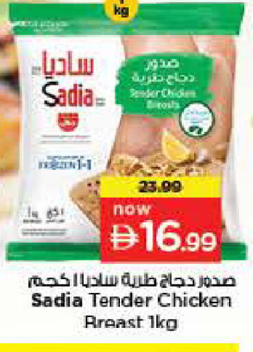 available at لاست تشانس in الإمارات العربية المتحدة , الامارات - ٱلْفُجَيْرَة‎