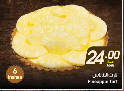Pineapple available at SPAR in Qatar - Al Khor