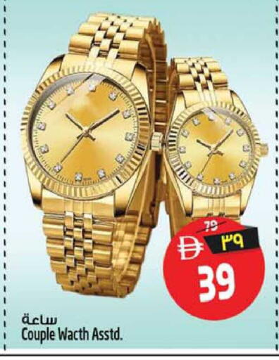 available at سفاري هايبرماركت in الإمارات العربية المتحدة , الامارات - دبي