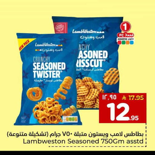 available at هايبر الوفاء in مملكة العربية السعودية, السعودية, سعودية - الخرج