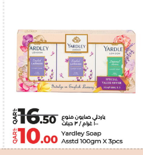 available at LuLu Hypermarket in Qatar - Al Shamal
