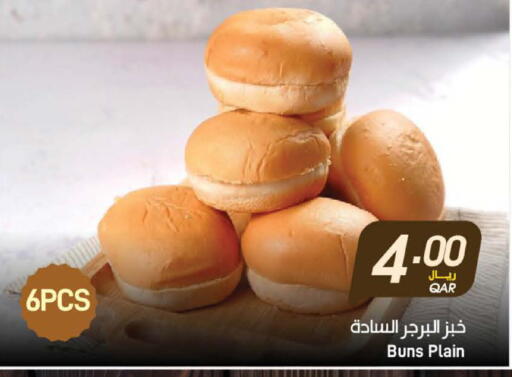 available at SPAR in Qatar - Al Wakra