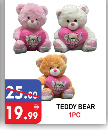 available at United Hypermarket in UAE - Dubai