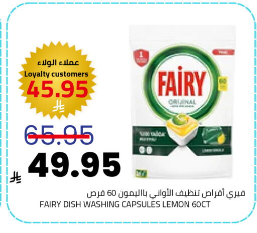 Lemon available at Astra Markets in KSA, Saudi Arabia, Saudi - Tabuk