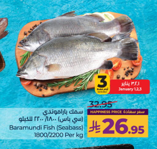 available at LULU Hypermarket in KSA, Saudi Arabia, Saudi - Tabuk