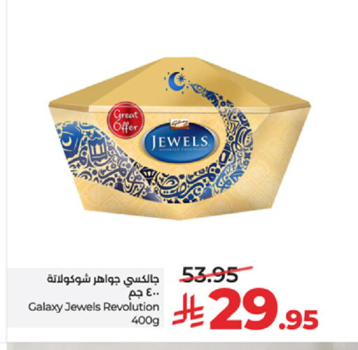 available at LULU Hypermarket in KSA, Saudi Arabia, Saudi - Tabuk