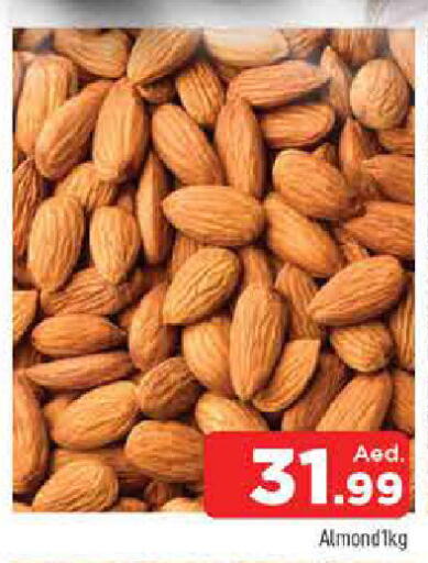 available at AL MADINA in UAE - Sharjah / Ajman