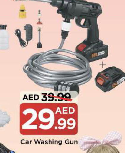 available at مارك & سيف in الإمارات العربية المتحدة , الامارات - دبي