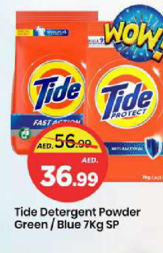 available at مارك & سيف in الإمارات العربية المتحدة , الامارات - الشارقة / عجمان