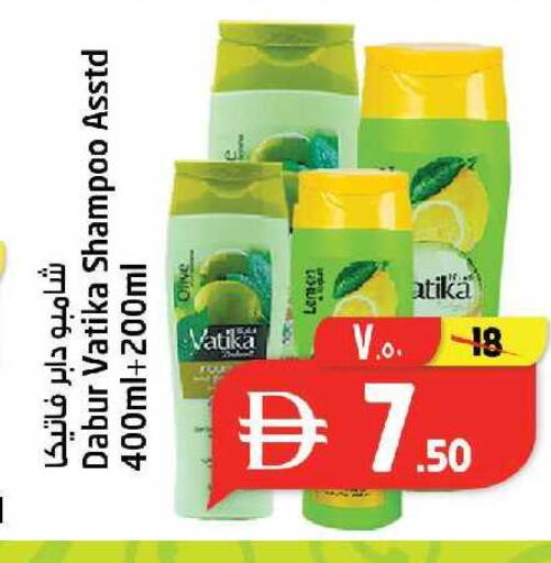 available at SAFARI HYPERMARKET  in UAE - Ras al Khaimah