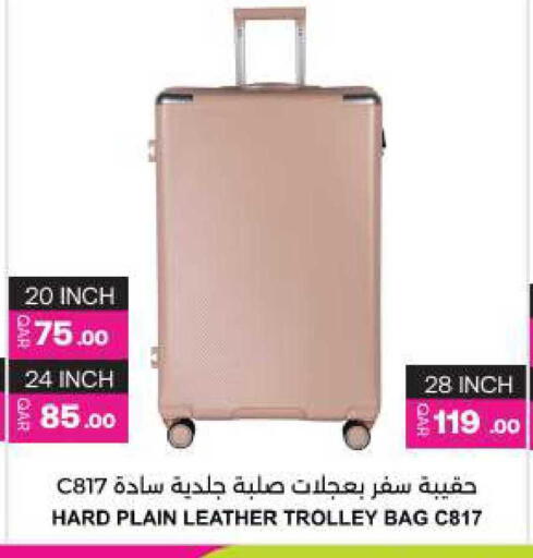 available at Ansar Gallery in Qatar - Al Khor