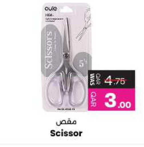 available at أنصار جاليري in قطر - الشحانية