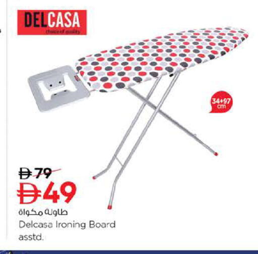 available at نستو هايبرماركت in الإمارات العربية المتحدة , الامارات - دبي