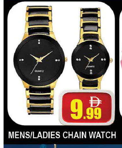 available at AL MADINA (Dubai) in UAE - Dubai