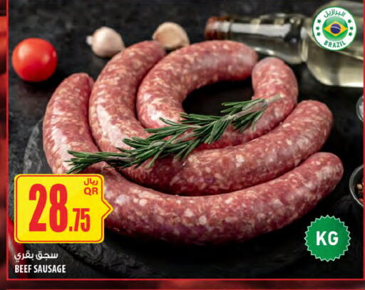 available at Al Meera in Qatar - Doha