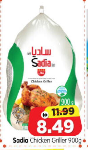 available at Al Madina Hypermarket in UAE - Abu Dhabi