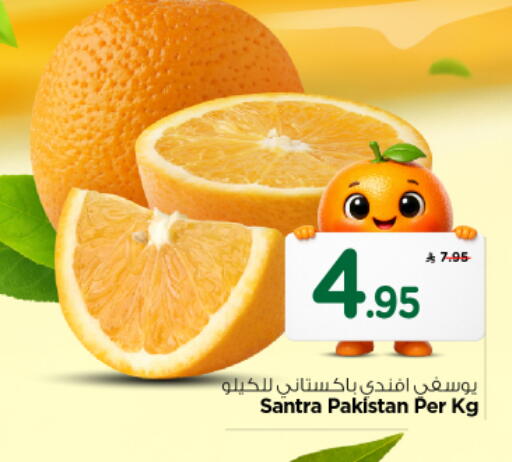 from Pakistan available at Nesto in KSA, Saudi Arabia, Saudi - Al-Kharj