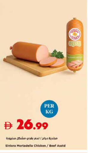 available at تروليز سوبرماركت in الإمارات العربية المتحدة , الامارات - دبي