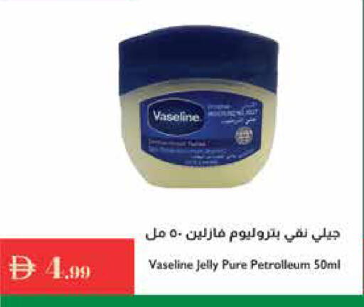 available at Istanbul Supermarket in UAE - Ras al Khaimah