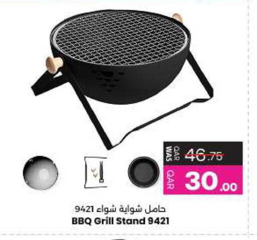 available at Ansar Gallery in Qatar - Al Rayyan