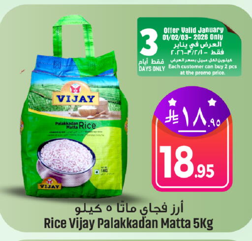 available at We One Shopping Center in KSA, Saudi Arabia, Saudi - Al Khobar